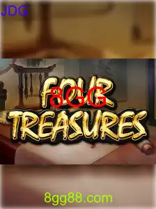FourTreasures