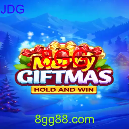 MerryGiftmas